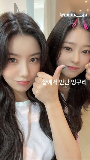 Photo : 210814 Kwon Eunbi Instagram Story With Kim MinJu