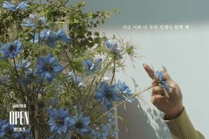 Photo : 210816 Kwon Eunbi - 1st Mini Album: OPEN (Lyrics Photo 2)