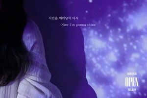 Photo : 210818 Kwon Eunbi - 1st Mini Album: OPEN (Lyrics Photo 4)