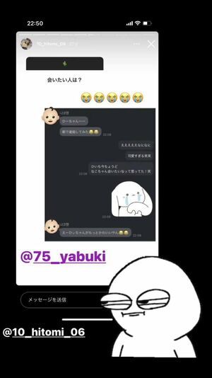 Photo : 210603 Miyawaki Sakura Instagram Story Update