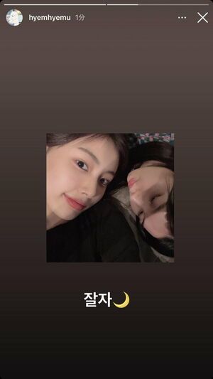 Photo : 210607 Kang Hyewon Instagram Story Update