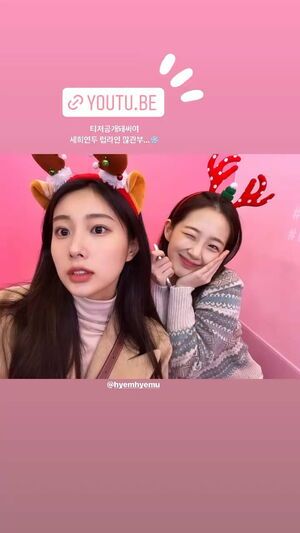 Photo : 211221 - Actress Lee Eunjae Instagram Story Update with Kang Hyewon