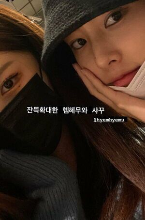 Photo : 211223 - aiseahc Instagram Story Update with Kang Hyewon