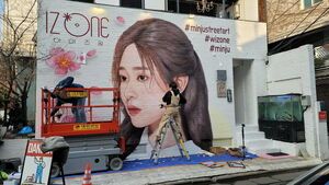 Photo : 210308 MinJu Street Art