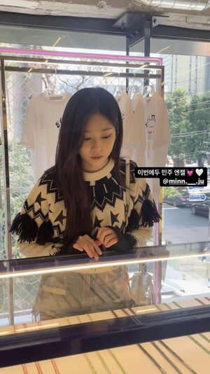 Photo : 210624 W KOREA Fashion Editor Story Update with Kim Minju