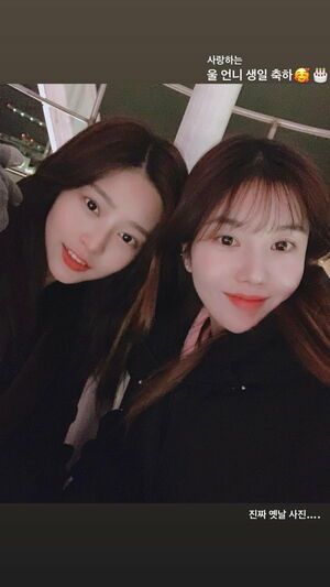 Photo : 210927 Kim MinJu Instagram Story Update
