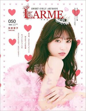 Photo : 210915 Yabuki Nako X LARME