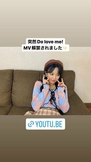 Photo : 211130 - Yabuki Nako Instagram Story Update