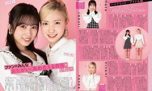 Photo : 211022 Honda Hitomi And Yabuki Nako X Mojo Magazine
