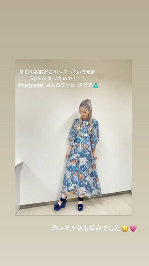 Photo : 211114 - Honda Hitomi Instagram Story Update