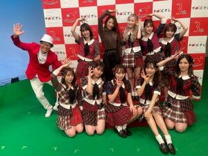 Photo : 220216 - AKB48 Team 8 website Update with Honda Hitomi