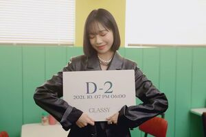 Photo : 211005 Jo Yuri - The 1st Single Album 'GLASSY' D-2
