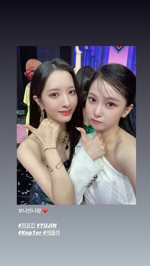 Photo : Yujin and Bona