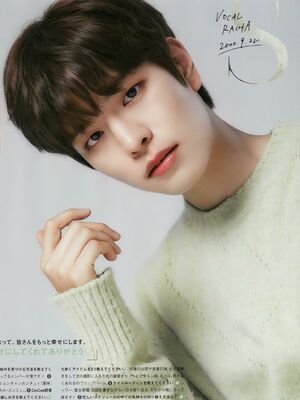 Photo : Seungmin - Stray Kids