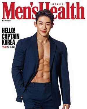 Photo : Wonho for Men's Health Magazine
