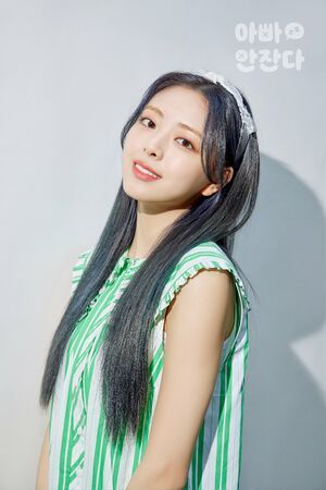 Photo : Yuna