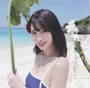 Photo : Momo