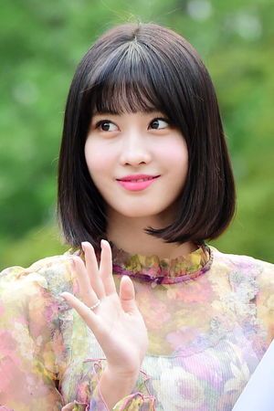 Photo : Momo