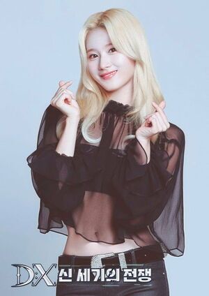 Photo : Sana