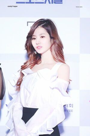 Photo : Sana