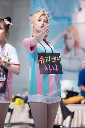 Photo : Sana
