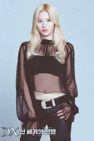 Photo : Sana