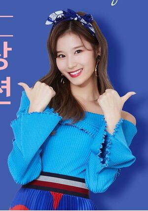 Photo : Sana