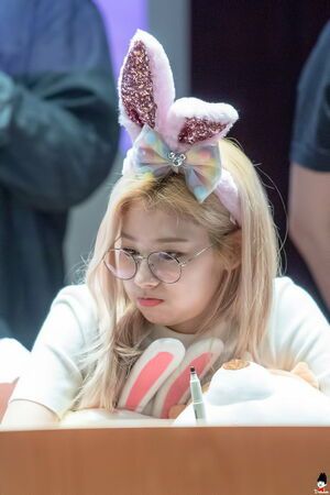 Photo : Sana