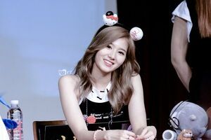 Photo : Sana