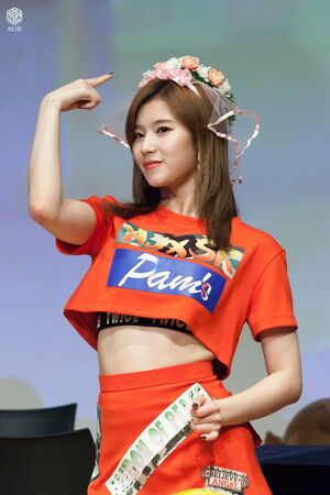 Photo : Sana