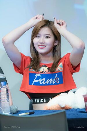 Photo : Sana