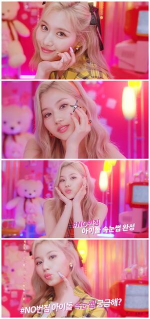 Photo : Sana