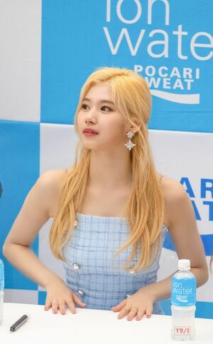 Photo : Sana
