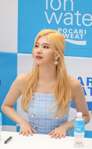 Photo : Sana