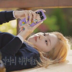 Photo : Sana