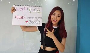 Photo : 16 years of God Jihyo on JYPE