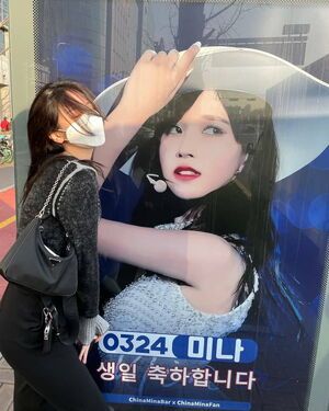 Photo : Mina