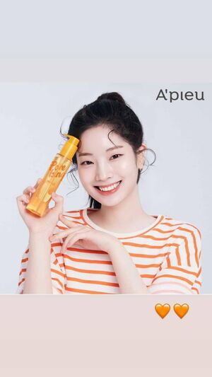 Photo : Twicetagram story update - Pretty Dahyun