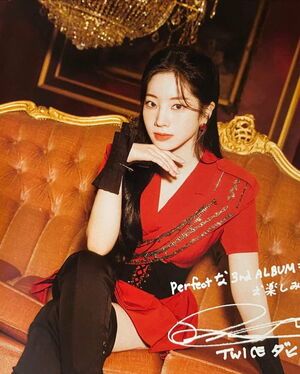 Photo : Perfect World Dahyun