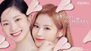 Photo : Apieu_japan Twitter Update - Pretty Sana and Dahyun