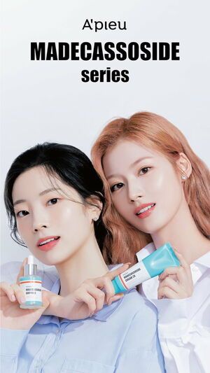 Photo : Apieu_japan Instagram Story Update - Sana and Dahyun