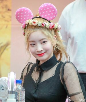 Photo : Dahyun