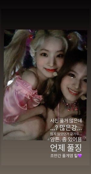Photo : Twicetagram Story Update - Sana selca with Dahyun