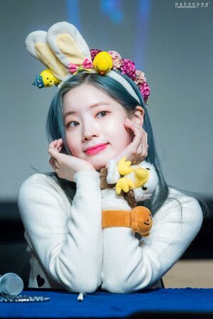 Photo : Dahyun