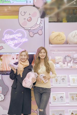 Photo : Kim Dahyun and Chou Tzuyu