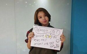Photo : 9th of Chaeyoung in JYPE