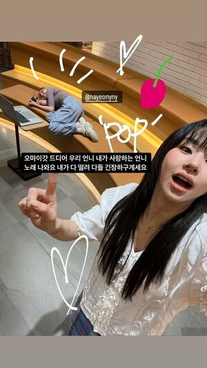 Photo : Chaeyoung Instagram Story Update - Chaeyoung with Nayeon