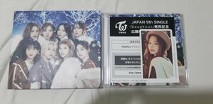 Photo : Pulled a Tzuyu member card with the code. This is a sure winner right?