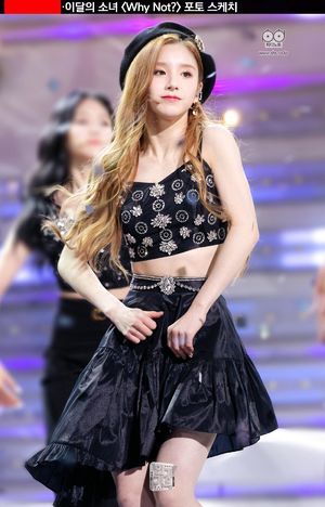 Photo : Heejin