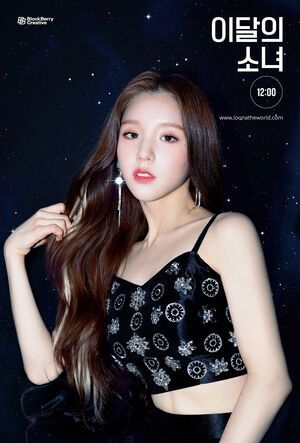 Photo : Heejin